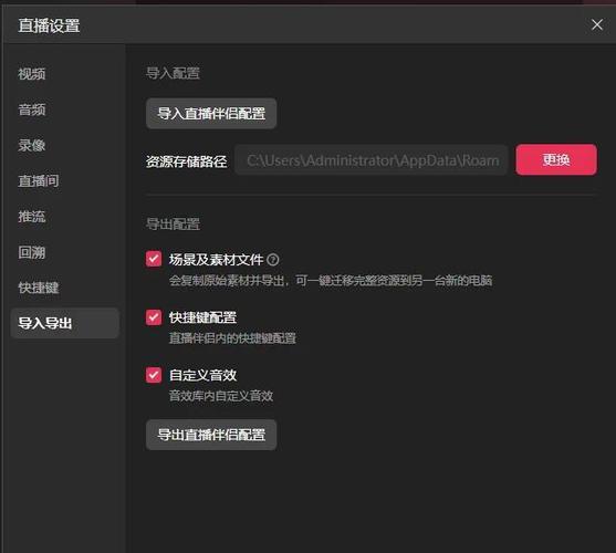 直播源转换apk