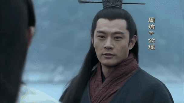 新三国 周瑜 演员图标