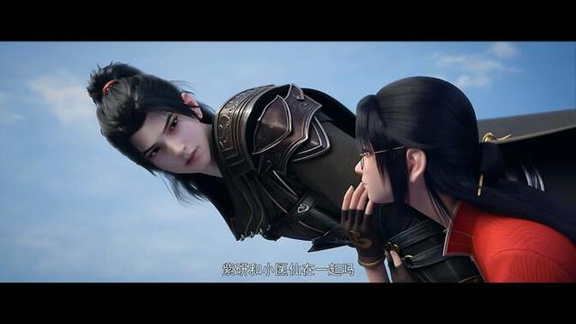 斗破苍穹年番在线观看高清完整版