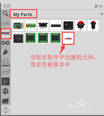 fritzing安装教程截图