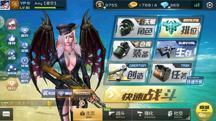 全民枪战有防沉迷吗