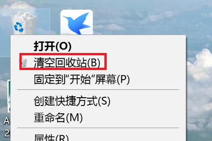 qq回收站删除恢复软件破解版
