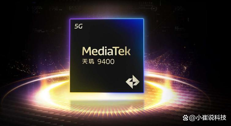 天玑6300能撑几年截图