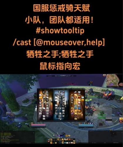 魔兽世界鼠标滚轮宏打不开对话框