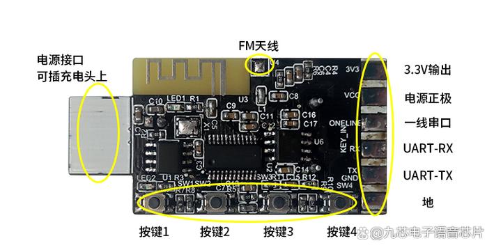 蓝牙模块下载程序