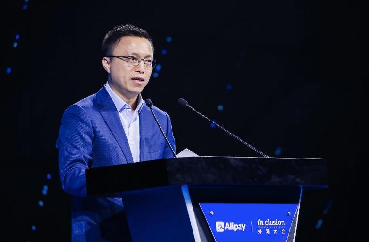 支付宝现在的老板是谁