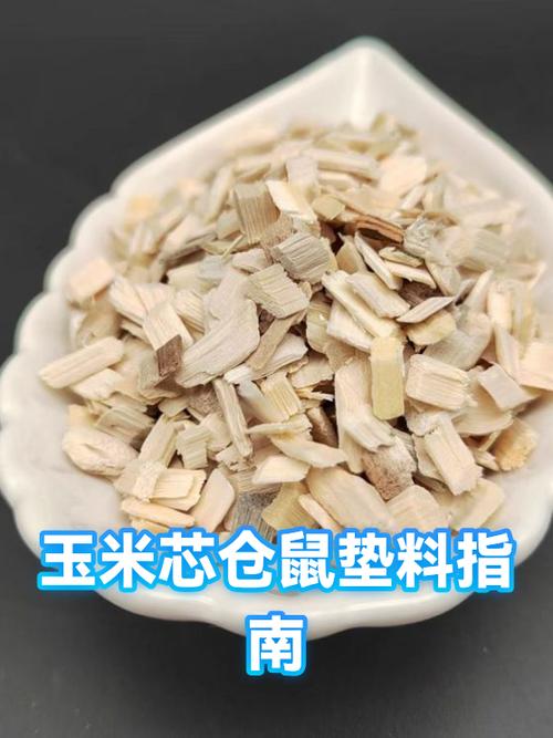 仓鼠垫料可以用纸巾吗图标