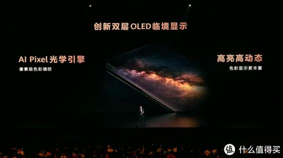 华为电脑双屏幕显示