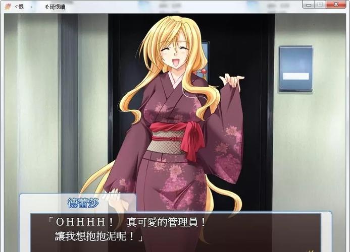 公寓管理员游戏汉化版