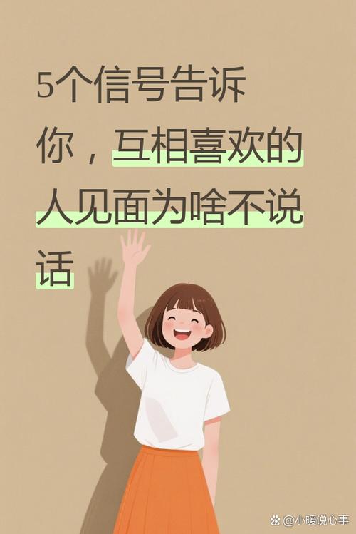 女生说不见面