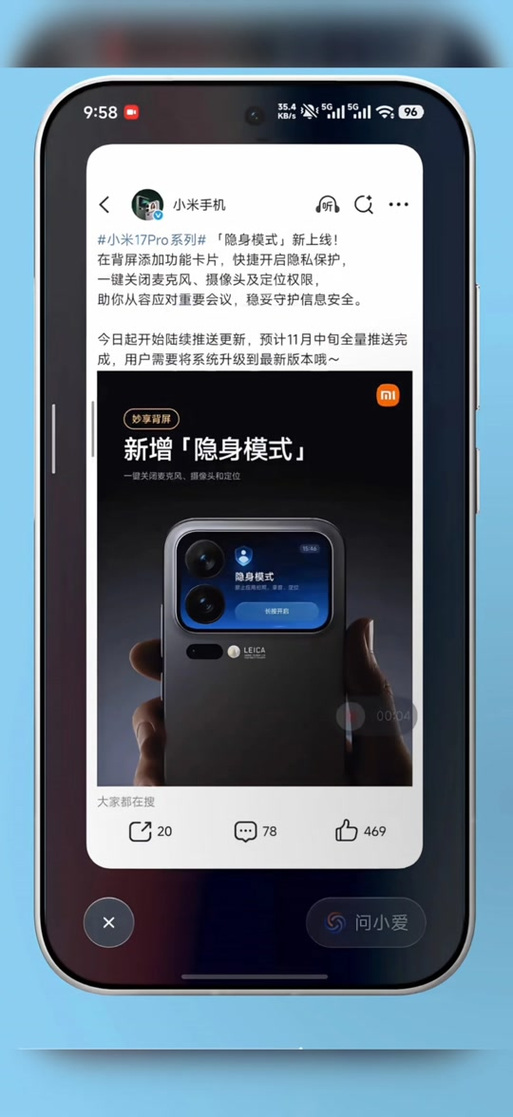 小米17promax隐藏相册在哪