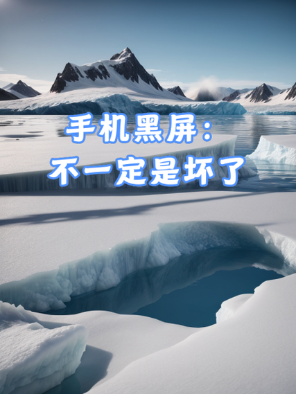 苹果11手机打电话黑屏无法挂断