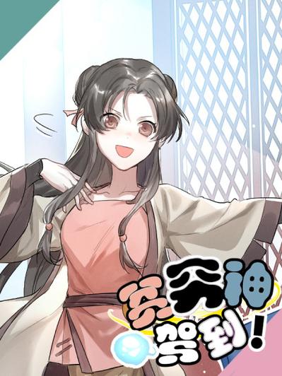 喵屋漫画下载