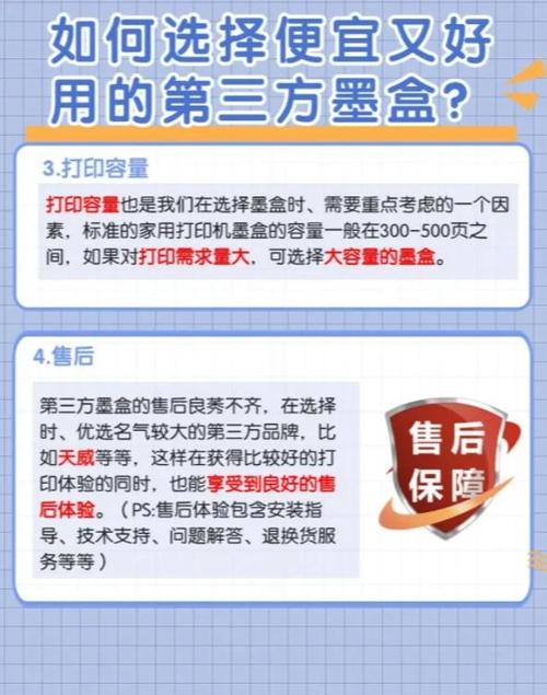 佳能墨盒左边是黑色还是彩色