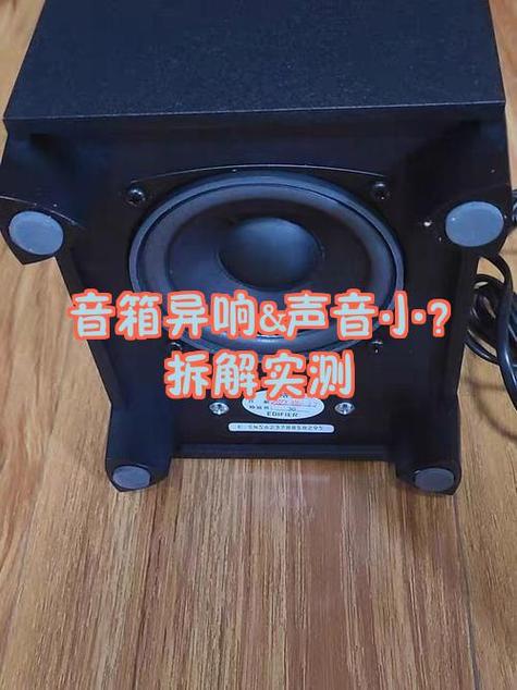 音箱常见故障与处理