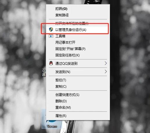需要以管理员身份运行