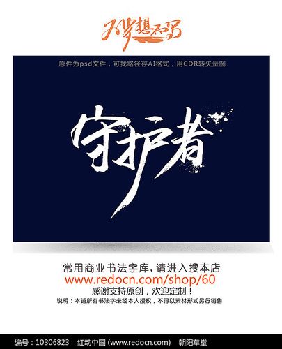 为什么复制的文字有下划波浪线图标
