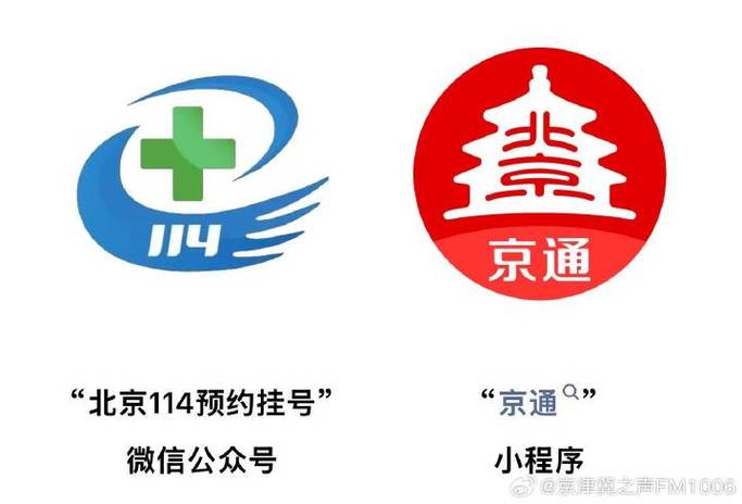 北京114公众号