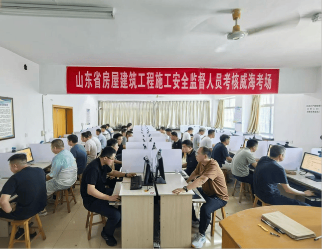 安全考核截图