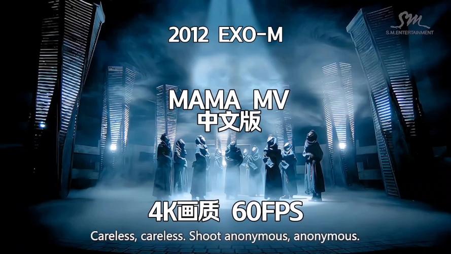 MAMA中文版截图