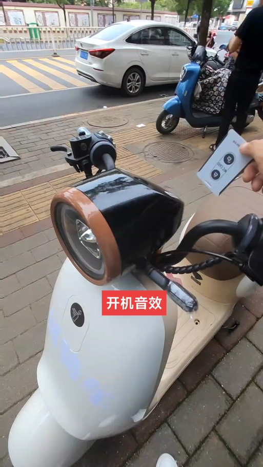 九号音效