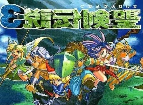 圣剑传说3重制版加点推荐