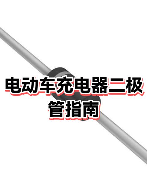 电动车充电器灯闪烁的维修方法