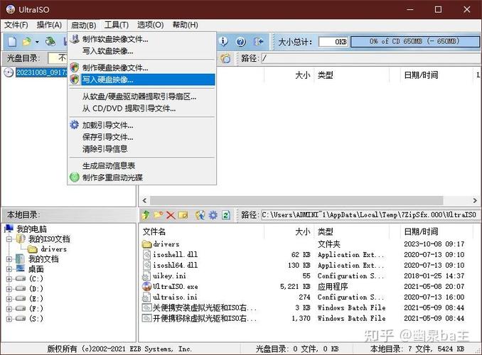 怎么把光盘里的东西拷贝到u盘里