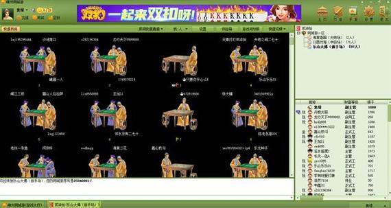 同城游游戏大全