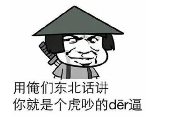 男生叫女生狗篮子什么意思