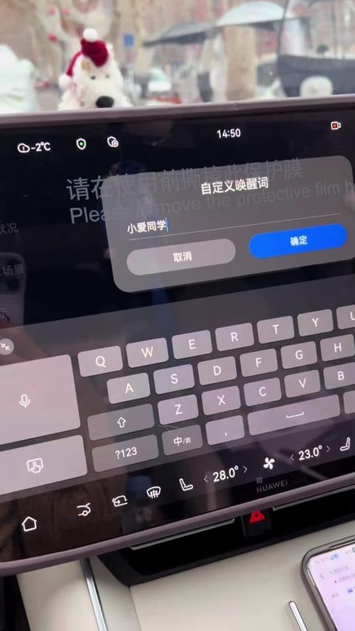 怎么更改小爱同学的声音