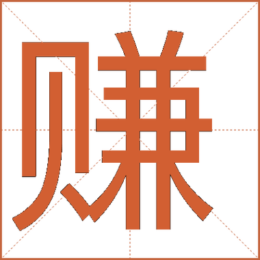 长篇小说打字赚钱平台缩略图