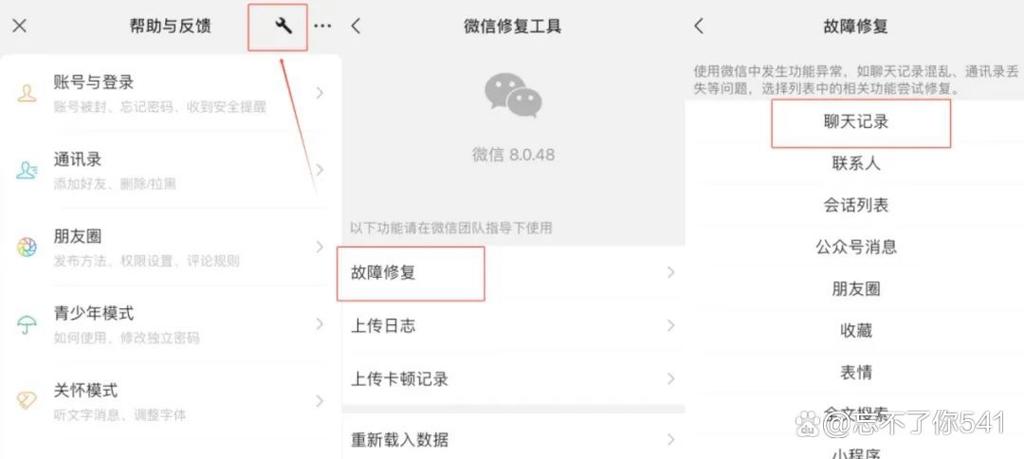 朋友圈屏蔽了某人 对方知道吗