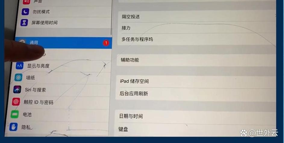 ipad没设置锁屏密码开机却需要