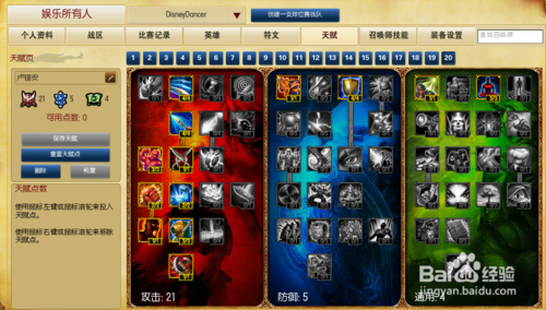 我的天赋是修改器