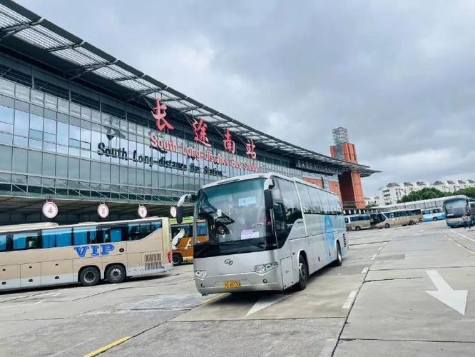 上海客运南站网上订票截图