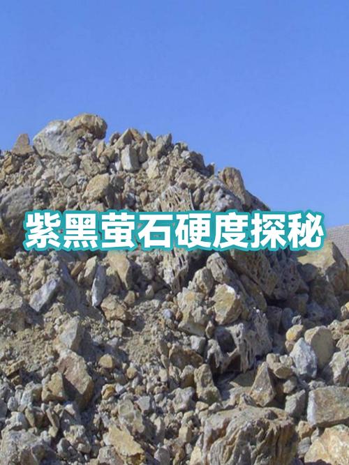 紫萤石值钱吗