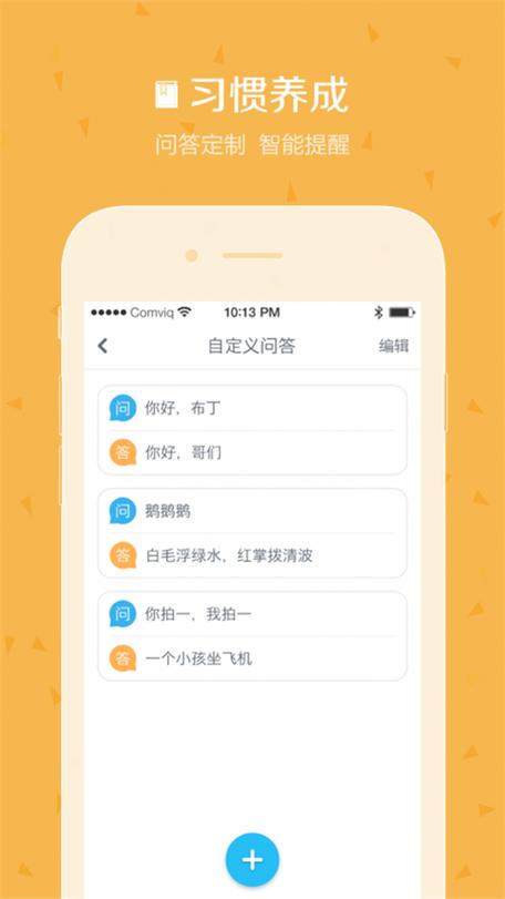 布丁视频下载安装