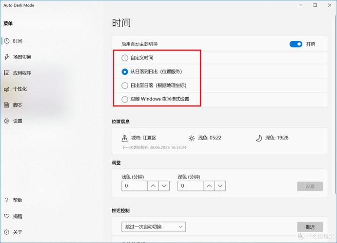 mc怎么改创造模式图标