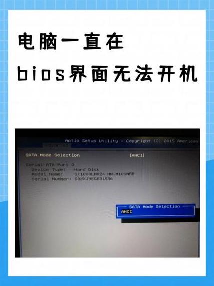 电脑按空格键就开机了