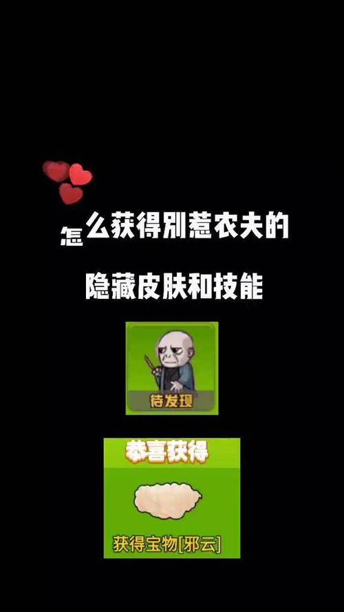 躺平农夫大战僵尸