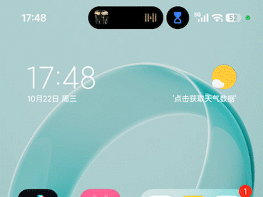 红米自定义动态壁纸缩略图