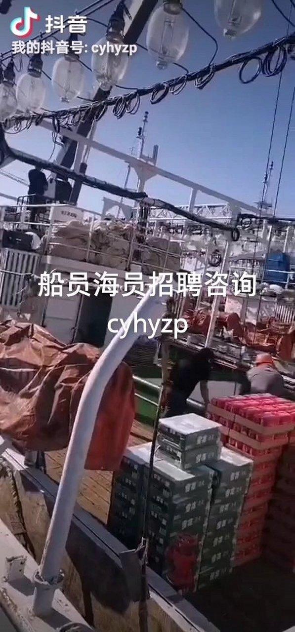 中国海员招聘信息网