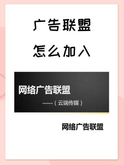 百度广告联盟app图标