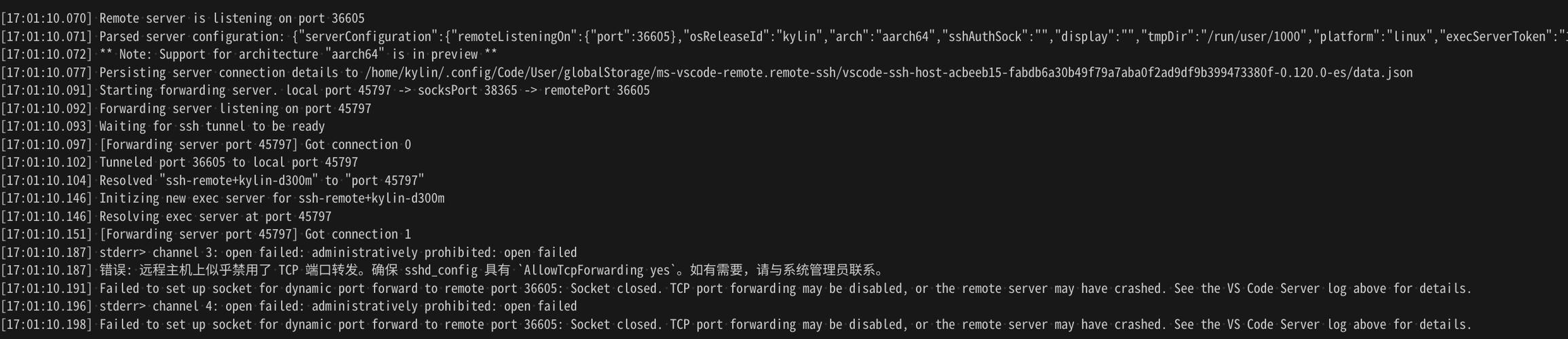 advanced to enable截图