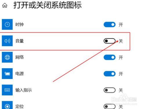 滑轮变成音量键怎么办
