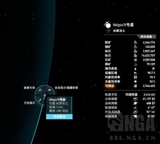 戴森球计划解锁科技代码截图