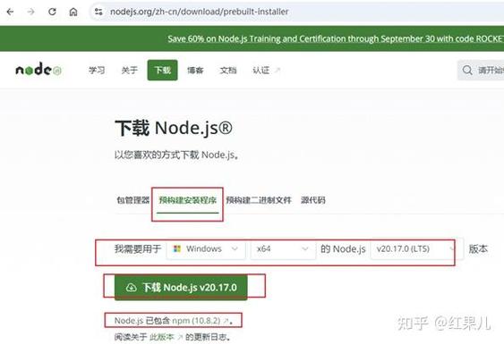 手机浏览器javascript