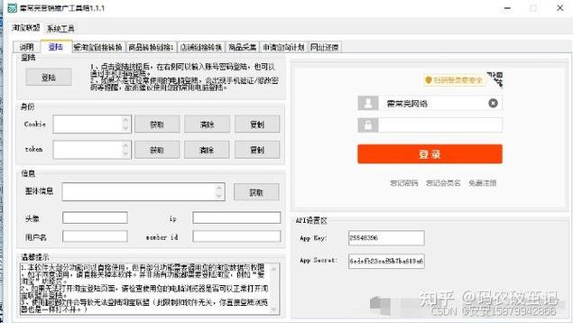 淘宝下载的文件保存路径