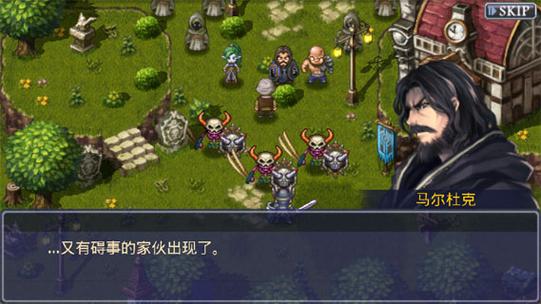 黄金之剑中文版汉化版